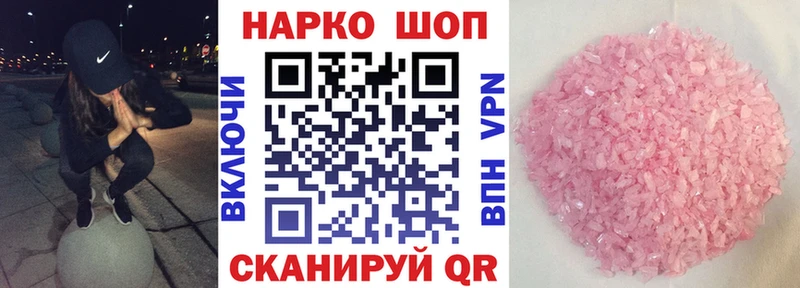 Купить наркотик Дорогобуж АМФ Марихуана Мефедрон ГАШ КОКАИН A PVP