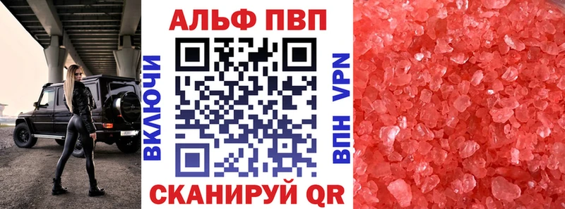 сколько стоит  Дорогобуж  Альфа ПВП Crystall 