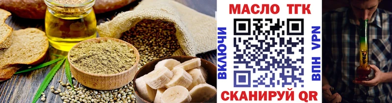 даркнет сайт  кракен маркетплейс  Canna-Cookies конопля  Дорогобуж 