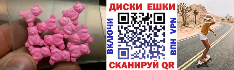 где найти наркотики  Дорогобуж  darknet наркотические препараты  Ecstasy круглые 