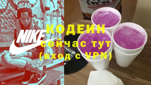 бутират Армянск