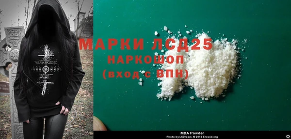 а пвп мука Аркадак