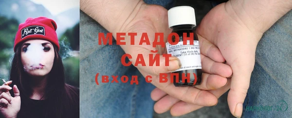 бутират Армянск