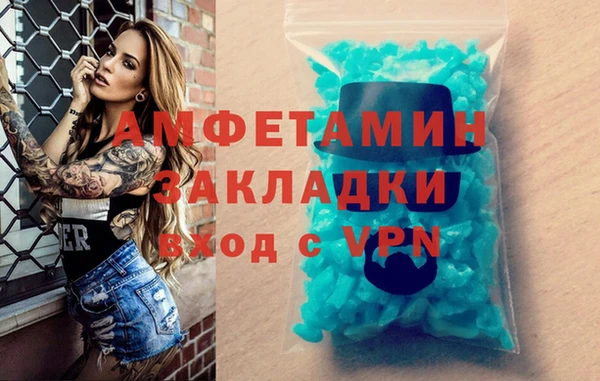 а пвп мука Аркадак