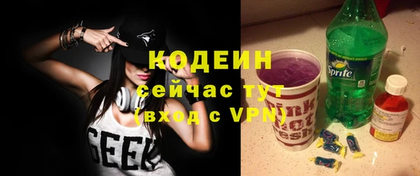 бутират Армянск
