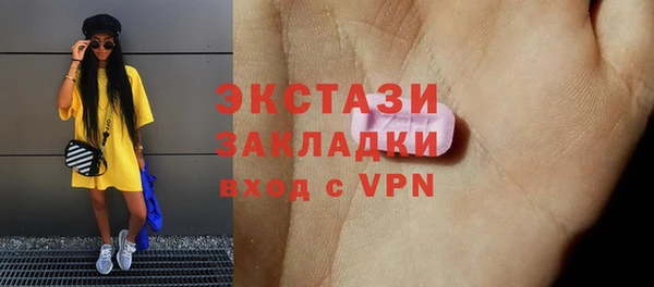 бутират Армянск