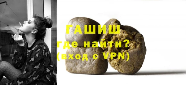 бутират Армянск