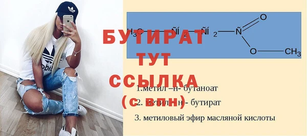 гидра Арсеньев