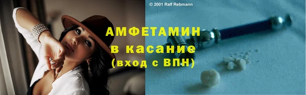 бутират Армянск