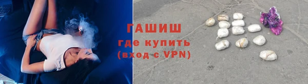 гидра Арсеньев