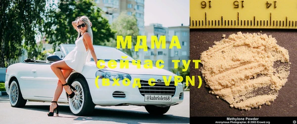 бутират Армянск