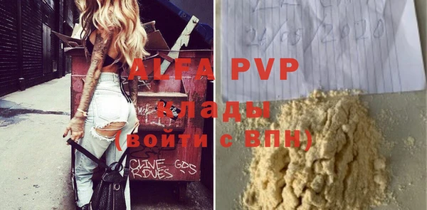 гидра Арсеньев