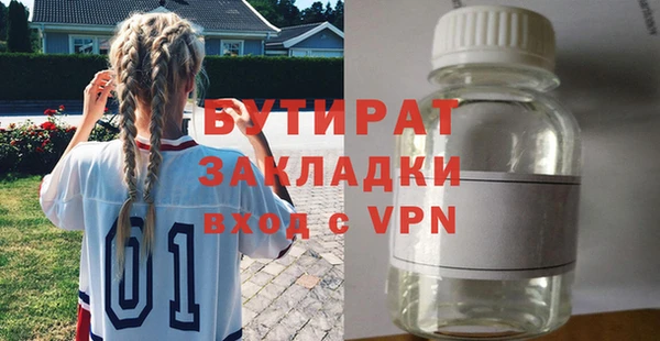 гидра Арсеньев