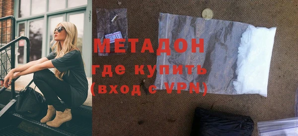 гидра Арсеньев