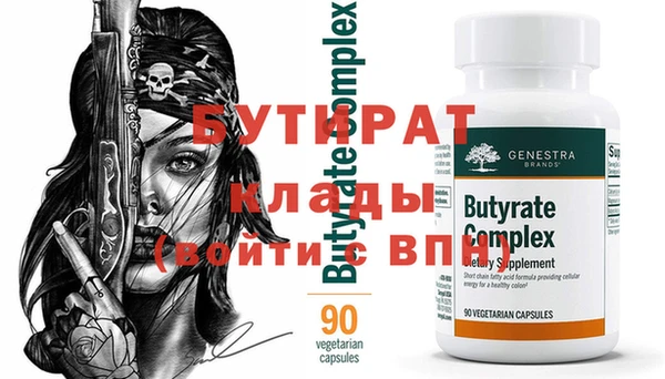 а пвп мука Аркадак