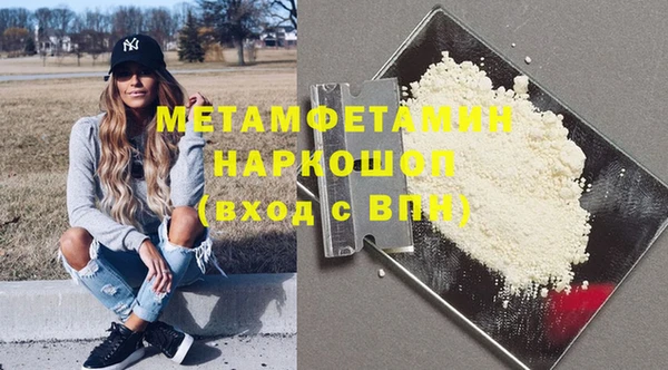 бутират Армянск