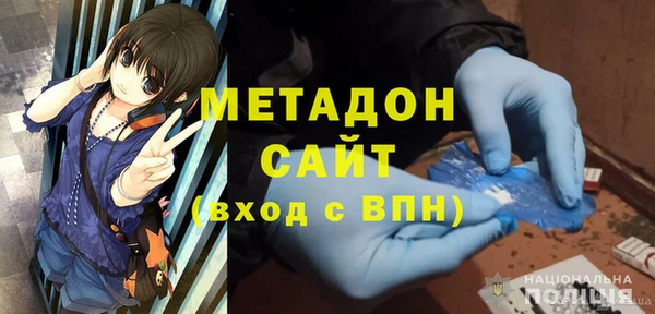бутират Армянск