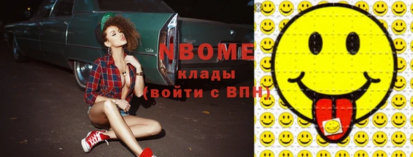 бутират Армянск