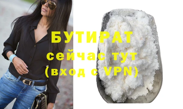 а пвп мука Аркадак