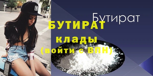 а пвп мука Аркадак