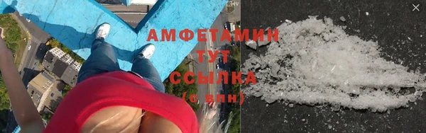 бутират Армянск