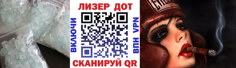 ЛСД экстази кислота магазин продажи наркотиков Дорогобуж