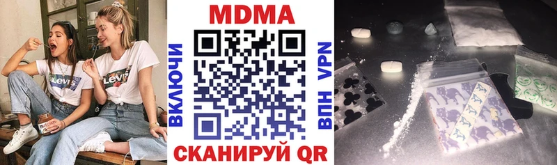 купить наркотики сайты  ОМГ ОМГ сайт  МДМА кристаллы  Дорогобуж 