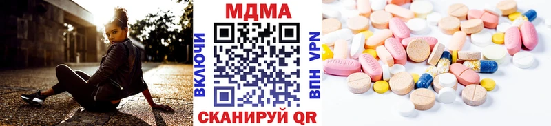 MDMA crystal Дорогобуж