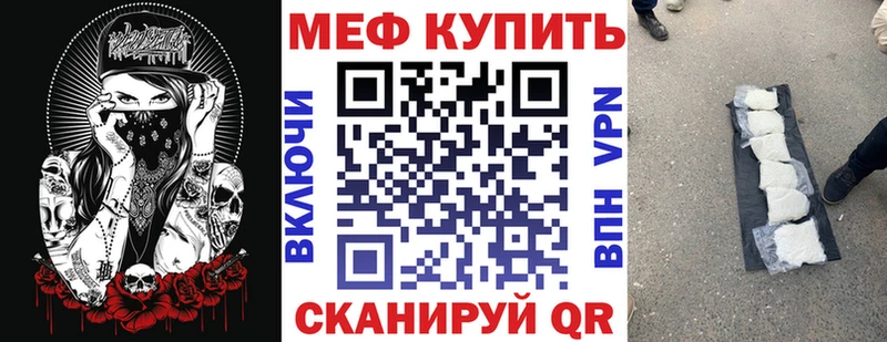 Мефедрон 4 MMC  купить  сайты  Дорогобуж 