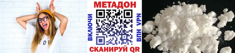 omg ссылка Дорогобуж МЕТАДОН мёд