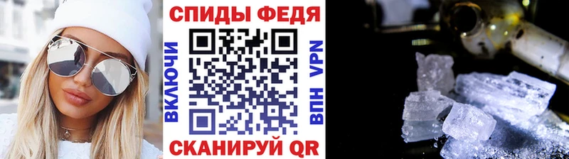 Первитин винт omg маркетплейс Дорогобуж