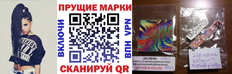 Марки N-bome 1,8мг  цена   Дорогобуж 