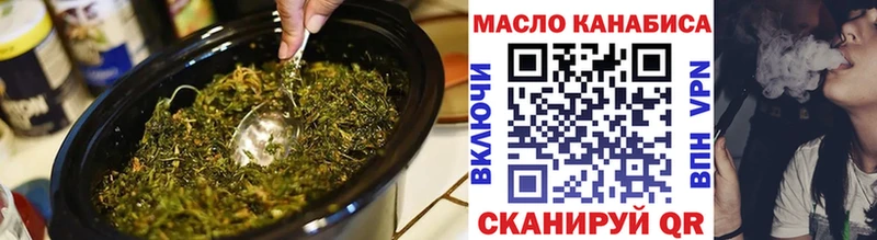 Дистиллят ТГК THC oil  Дорогобуж 